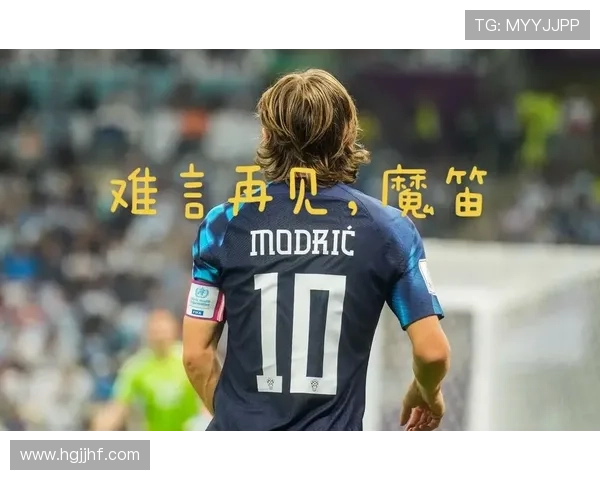 足球明星莫德里奇台历精彩瞬间回顾与球场传奇故事分享